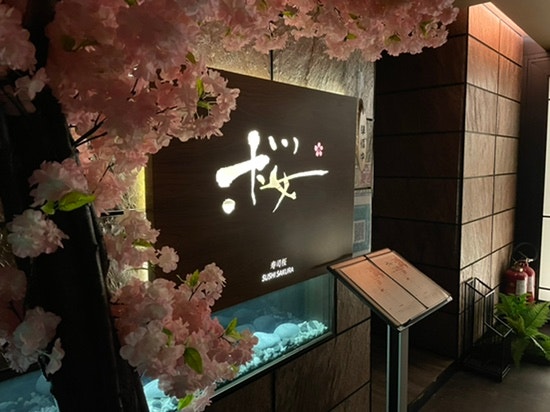 [홍콩 코즈웨이베이 초밥] Sushi Sakura - 배우면서 먹는 眞오마카세의 향기