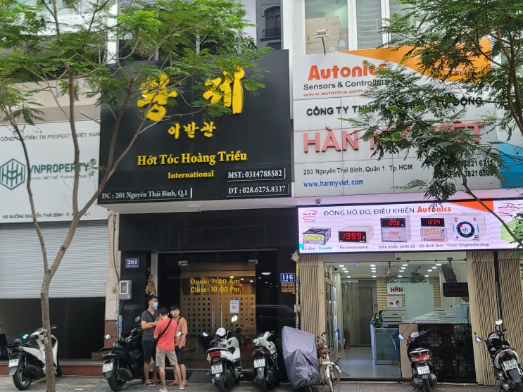  호치민 이발소 후기 입니다 이색 마사지 황제이발관