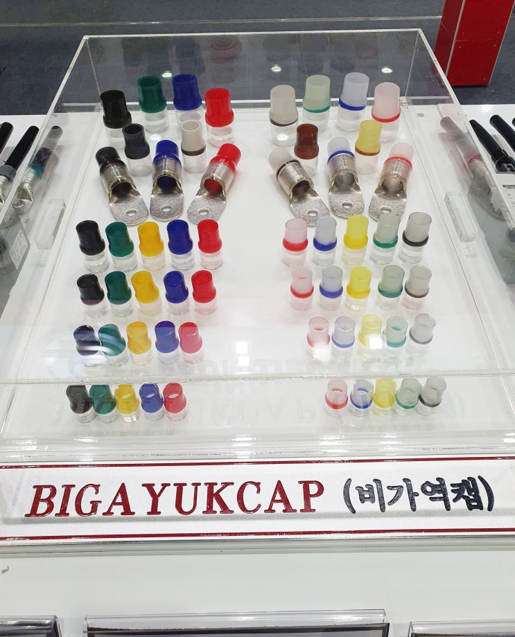  절연캡 특허제품 발코튜브! 코엑스 전기전력 전시회 방문 후기!!!