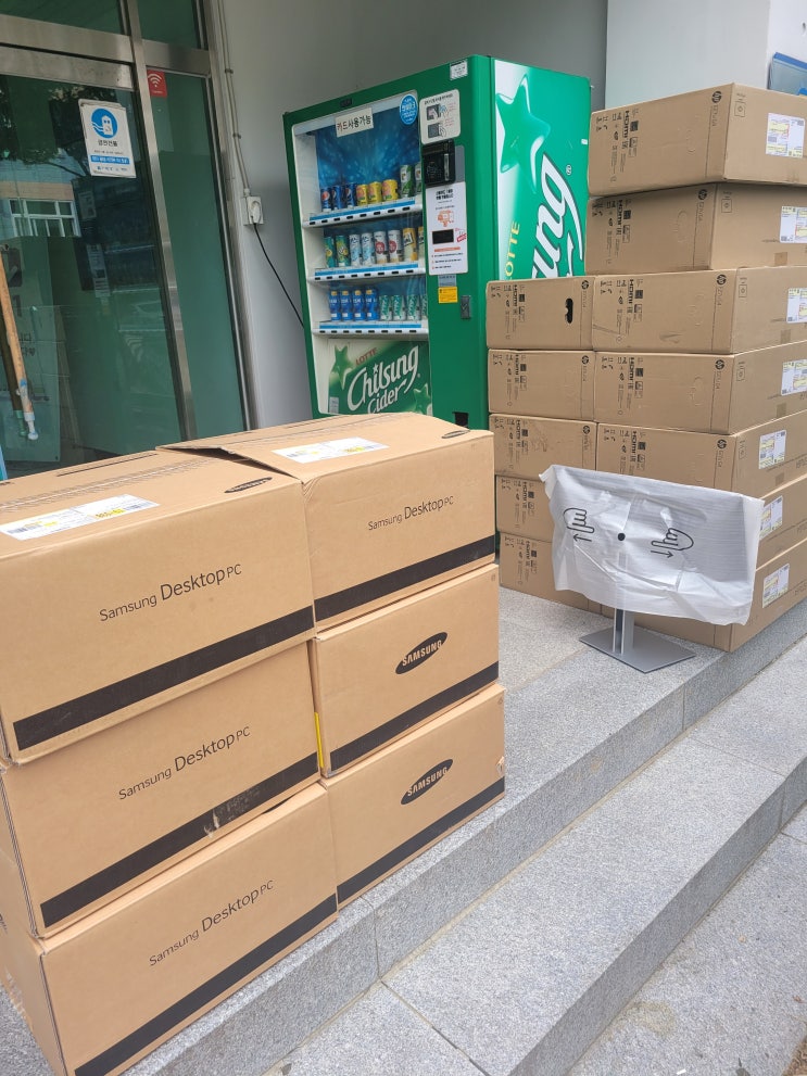  삼성데스크탑 출하