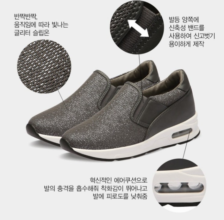  SNRD 슬립온 스니커즈 SN174