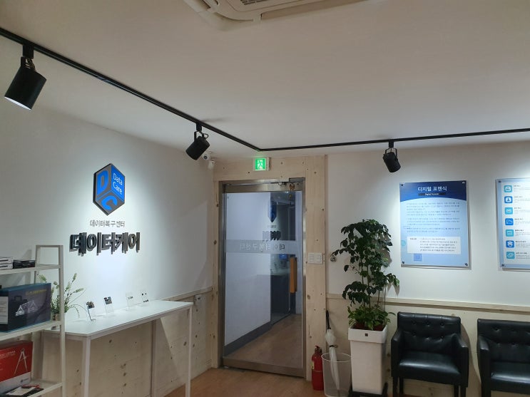  광주 엘지 외장하드 수리 긴장되는 마음