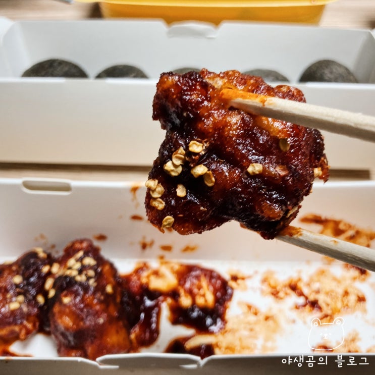  치킨플러스 핵매운치킨 22,000스코빌의 짜릿한 맛