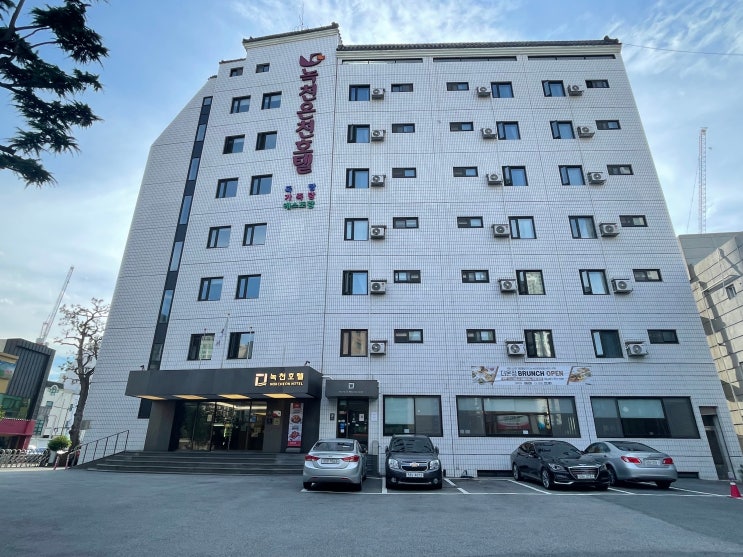  부산여행/ 호캉스는 프라이빗한 가족탕이 있는 동래온천/ 녹천온천호텔 더블룸 숙박 후기