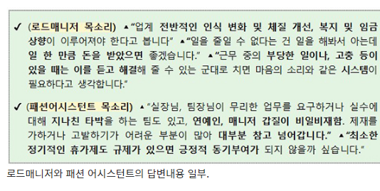 연예매니지먼트 분야 근로감독…12개사 55건 법위반 적발_고용노동부 연예매니지먼트 분야 근로감독…12개사 55건 법위반 적발_고용노동부