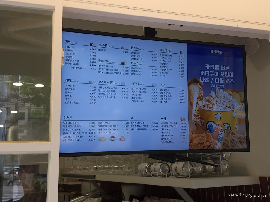 백억커피 영등포점 사진 4