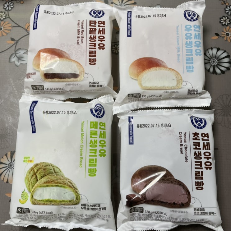  CU편의점 간식 추천 연세우유 생크림빵 4종(우유생크림, 단팥생크림, 메론생크림, 초코생크림)