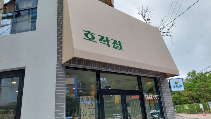  [대구 독립서점] 사장님의 아이디어가 돋보이는 '치우친 취향'