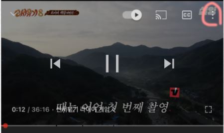  유튜브 화질설정 화질이 안 좋을 때 해결 방법은?