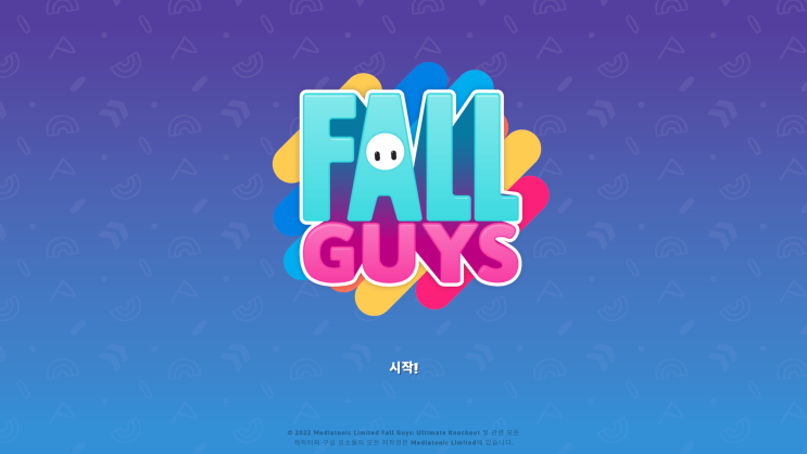  에픽게임즈 폴가이즈 무료 플레이 가능! 다운로드 받는 법