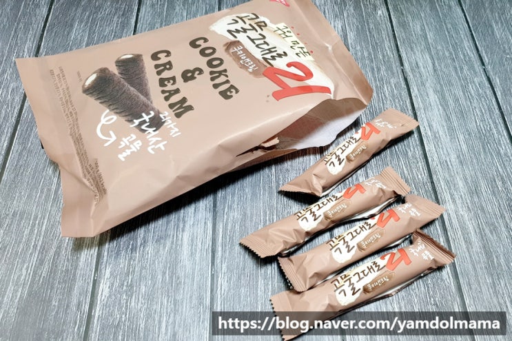  사무실간식, 회사간식으로 좋은 곡물그대로21 쿠키앤크림 신제품