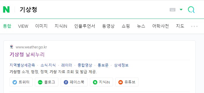  초단기 강수 예측으로 국지성 집중호우 대비하기