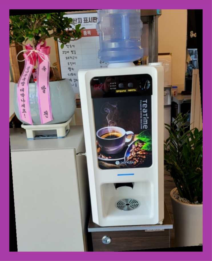  <부산,김해,양산> 티타임렌탈 무상렌탈/렌탈/대여  무료가능
