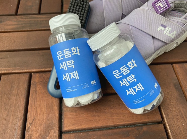  운동화세탁 하는법 찬물에 캡슐만 넣으면 신발세척 끝