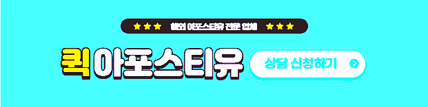  중국 대사관 인증 후기