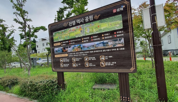  진영철도 박물관, 그리고 벽오동(碧梧桐)