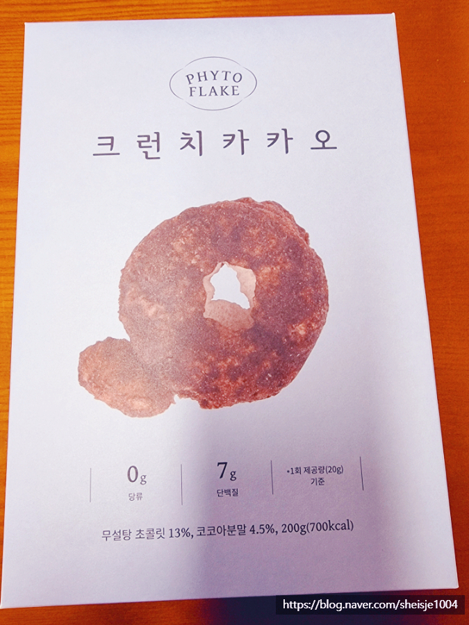  파이토플레이크 크런치 카카오 무설탕 프로틴 시리얼 : 다이어트식단 및 아침식사대용 간편하게 좋은 크런치카카오 Crunch cacao