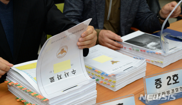 "백내장·갑상선 보험사기 신고하세요"… 포상금 5000만원 지급 "백내장·갑상선 보험사기 신고하세요"… 포상금 5000만원 지급