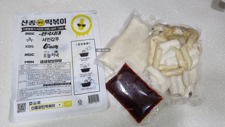 목포동부어묵 신종파인떡볶이 비법소스로 업그레이드 먹방 목포동부어묵 신종파인떡볶이 비법소스로 업그레이드 먹방