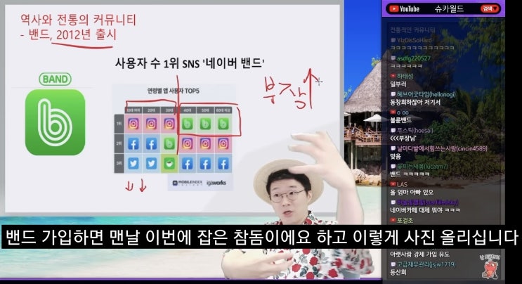  틱톡 업로드 맛보기ㅋㅋ