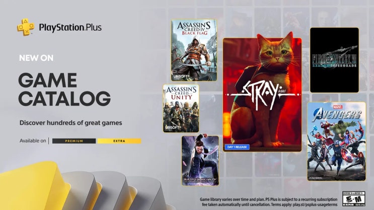  [PS4/PS5] 2022년 7월 PS PLUS 스페셜/디럭스 카탈로그 추가 리스트(북미 기준)