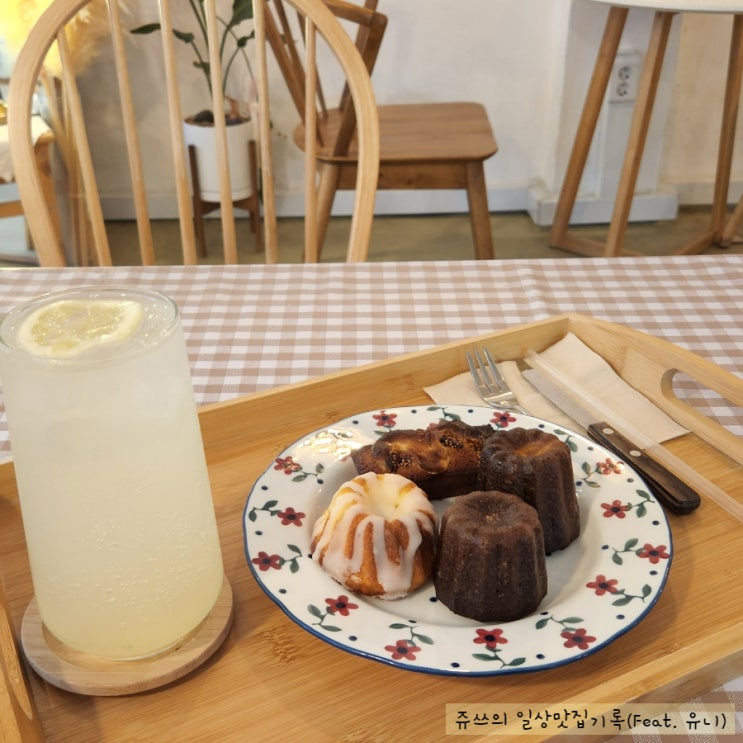  울산 남구카페/삼산카페 : 구움과자가 맛있는 디저트오하