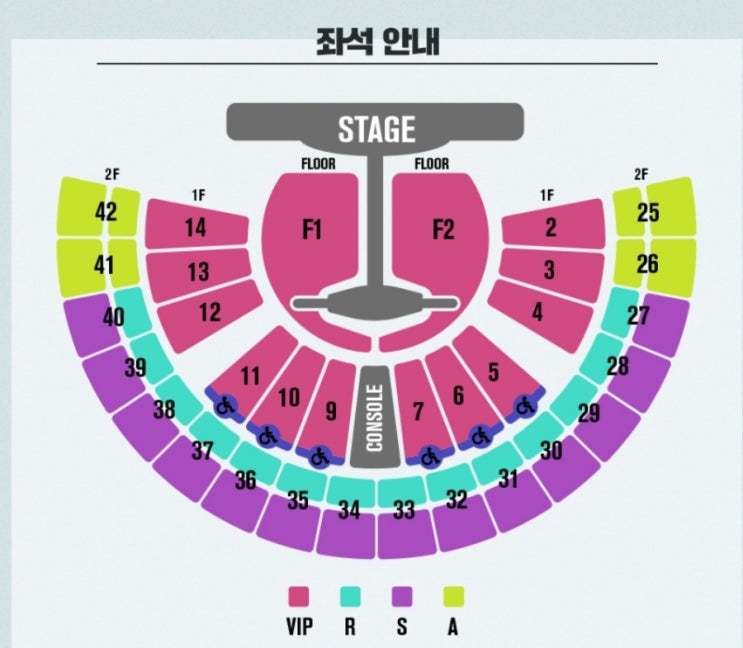  임영웅 콘서트 티켓팅