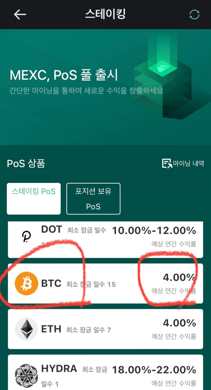코린이반]스테이킹이란? : 네이버 블로그