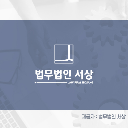 상간소송, 자주 묻는 질문! 상간소송, 자주 묻는 질문!