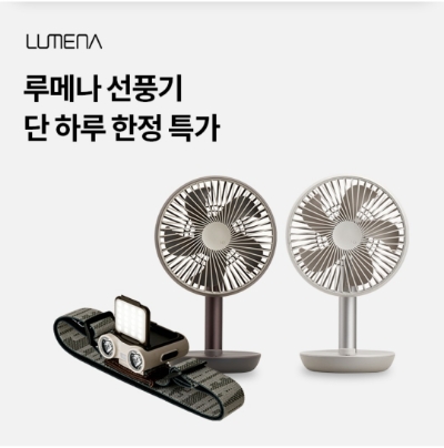  7월 14일 OK캐쉬백 오퀴즈 루메나 선풍기 정답