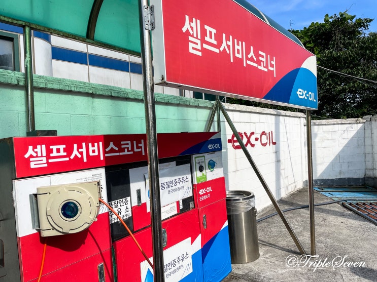  [꿀팁] 고속도로 휴게소에서 타이어 공기압 무료로 측정하는 방법! (셀프서비스코너)