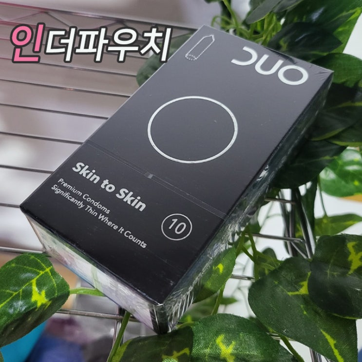  듀오콘돔 (DUO 콘돔) 스킨투스킨 초박형콘돔특징