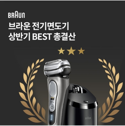  7월 14일 OK캐쉬백 오퀴즈 브라운 면도기 정답