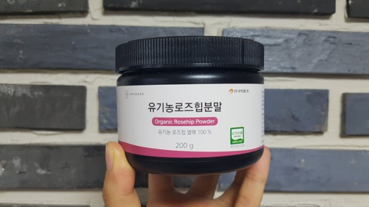  에이원더 안국약품 로즈힙분말로 비타민C, 칼슘 모두 챙겨요!