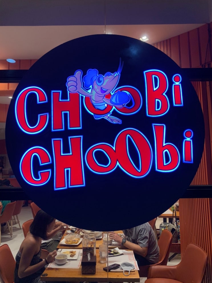  [ 세부 막탄 맛집 ] 가족 여행 메뉴 추천 "츄비츄비(Choobi Choobi)"