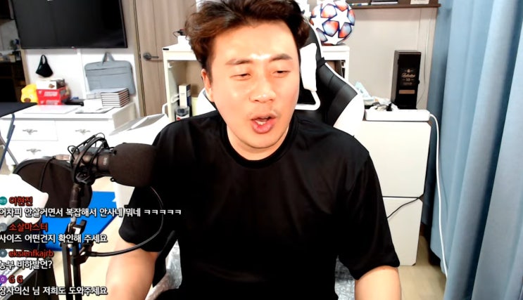  [장사의 신] 후참잘 창업자 은현장님을 통해 구입한 감자 청년 후기 정말 맛있다