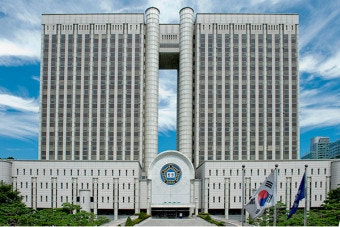 법원의 역할 관련 이미지 2