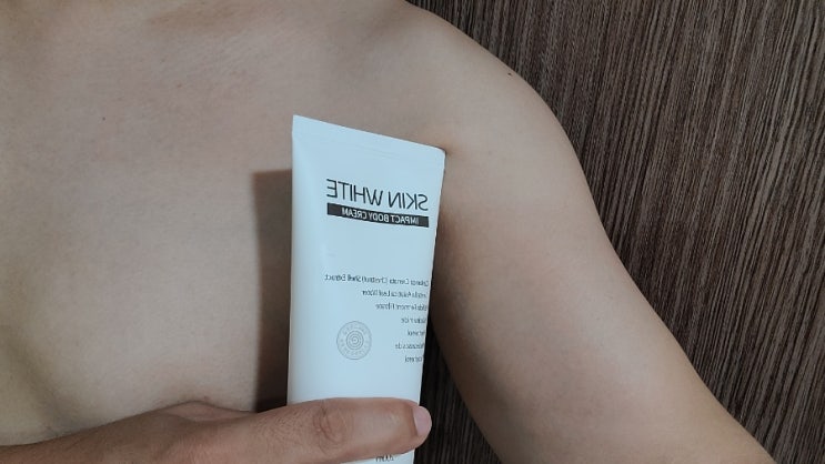  무릎 색소침착 겨드랑이 착색 스킨화이트 바디미백크림 후기