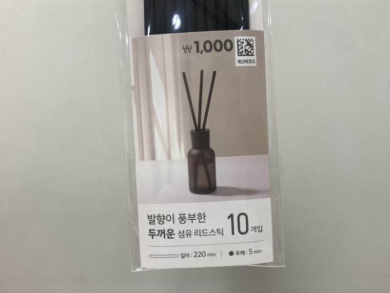다이소 디퓨저스틱 사용후기, 가성비 좋았던 섬유스틱 : 네이버 블로그 다이소 디퓨저스틱 사용후기, 가성비 좋았던 섬유스틱 : 네이버 블로그