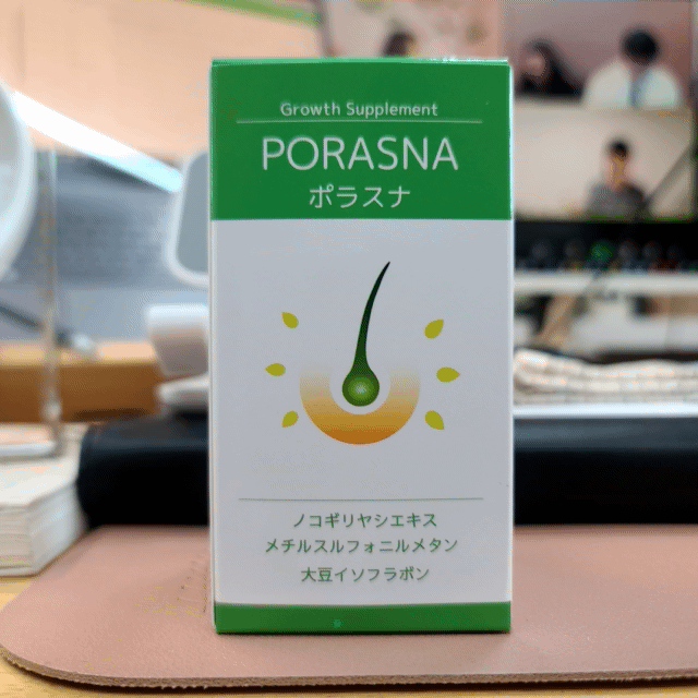  먹는 탈모약 탈모예방 영양제 머리숱 많아지는법 포라스나