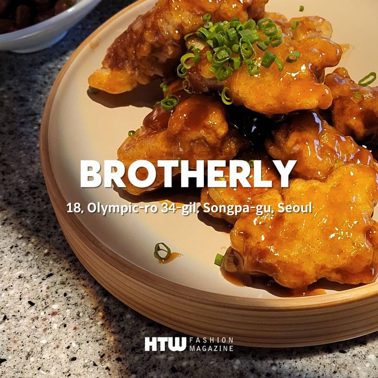 몽촌토성역 맛집 높은 퀄리티의 중식을 맛 볼 수 있는 ‘형제애’