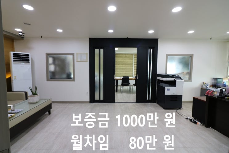  [계약완료] 대전 둔산동 법원 앞 사무실 임대 냉난방기 인테리어 초깔끔 저렴한 월세
