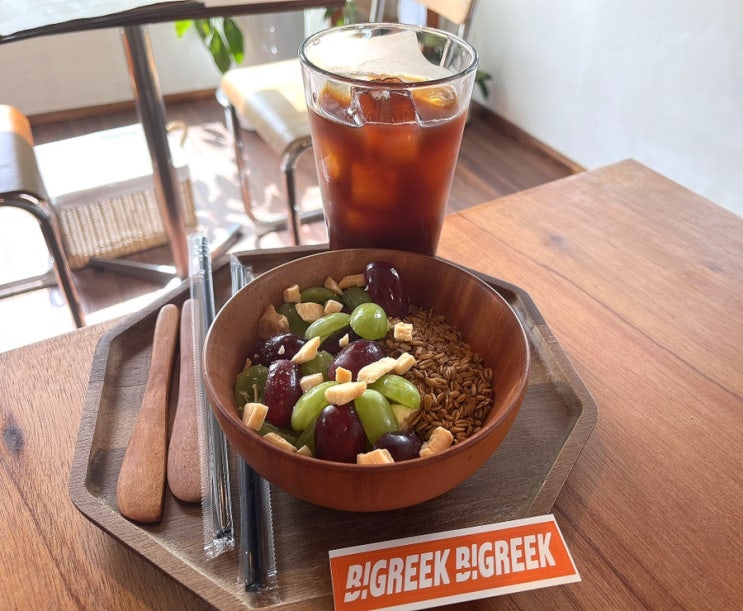  대구 그릭요거트 맛집/수성구 그릭요거트/수성구 애견동반카페 :: 비그릭