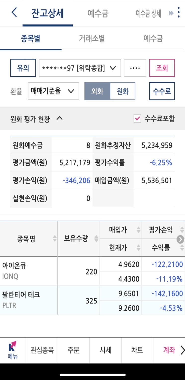  비나이다, 비나이다!