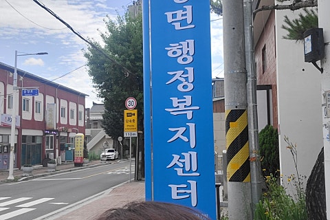 웅양반점 이미지