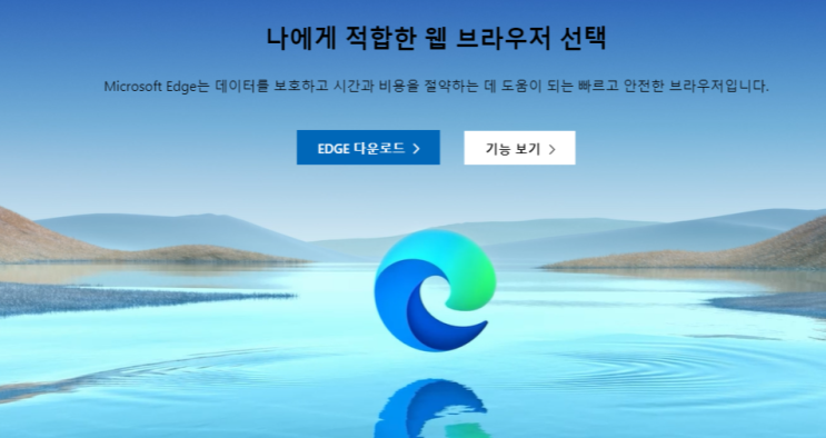 <b>사회복지시설 정보시스템</b> 공동 인증서 로그인하는 법... 