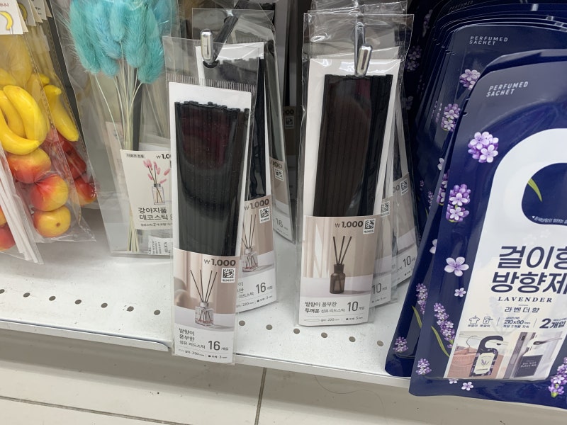 다이소 디퓨저스틱 사용후기, 가성비 좋았던 섬유스틱 : 네이버 블로그 다이소 디퓨저스틱 사용후기, 가성비 좋았던 섬유스틱 : 네이버 블로그