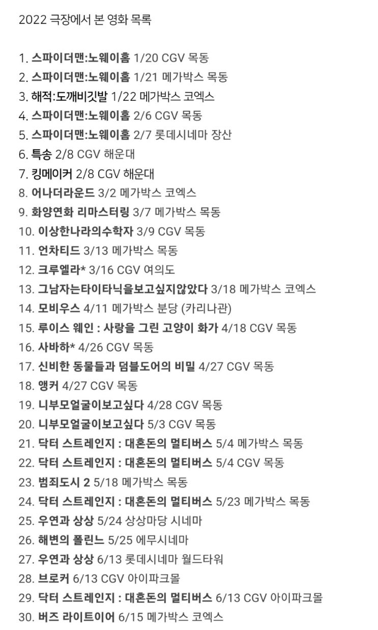올해 상반기 영화 베스트 5 올해 상반기 영화 베스트 5