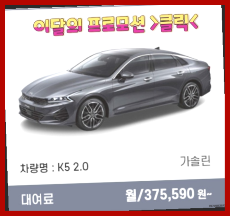 랜드로버이보크리스 ? 신차장기렌트카 이번달 특가 프로모션은?  최곱니다!