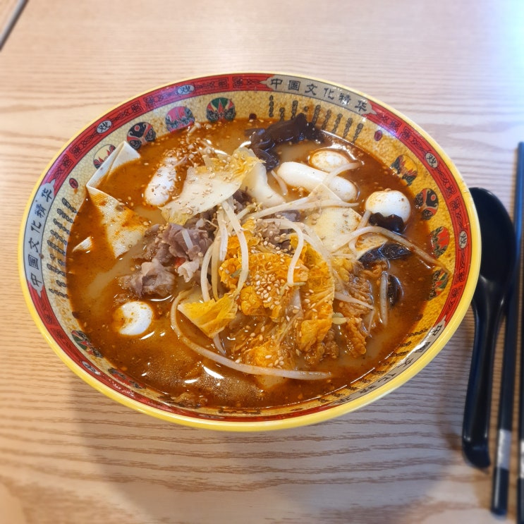  [안암] 국물 찐맛집 '칠기마라탕' | 마라탕, 마라샹궈